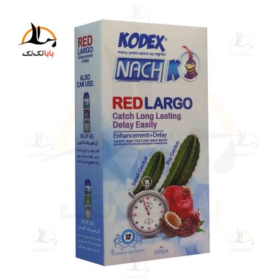 کاندوم کاتوس اناری کدکس آبی red largo nach kodex