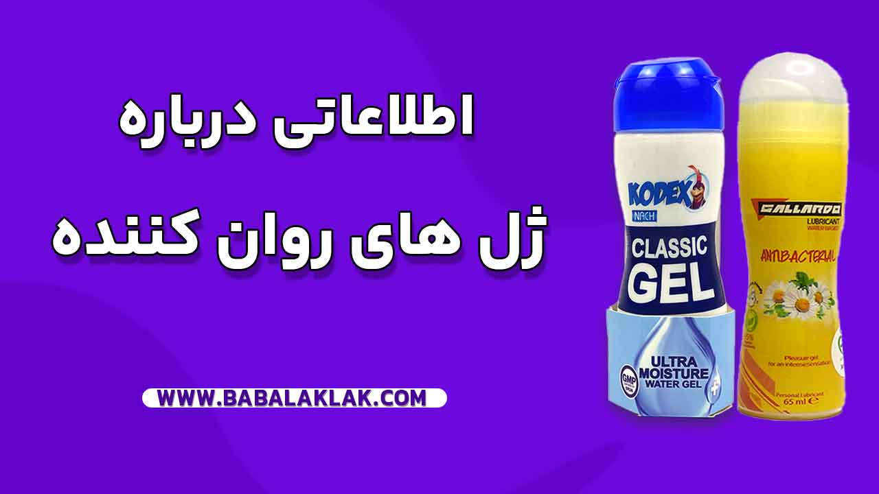 cover for video category lubricants babalaklak