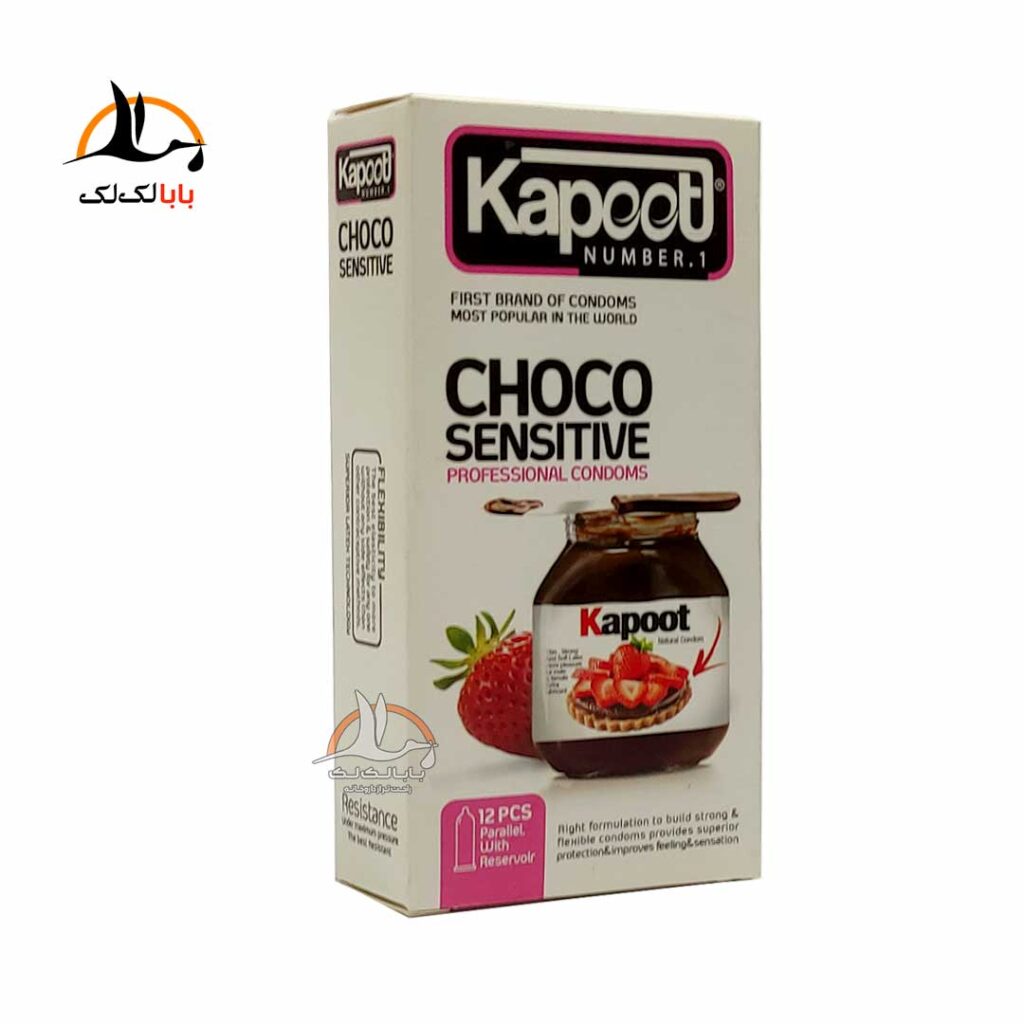 کاندوم نوتلا کاپوت choco sensitive