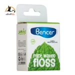 نخ دندان سبز bencer floss mint maxed