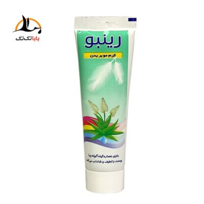 قیمت خرید کرم موبر بدن رینبو حاوی عصاره آلوئه ورا شاداب و سفید کننده پوست مردانه و زنانه