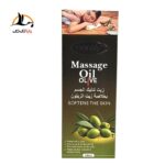 قیمت و خرید روغن ماساژ زیتون مکس لیدی سبز 100 میل