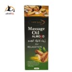 خرید روغن ماساژ بادام مکس لیدی خارجی گران
